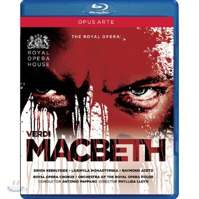 Antonio Pappano 베르디: 맥베스 (Verdi : Macbeth)