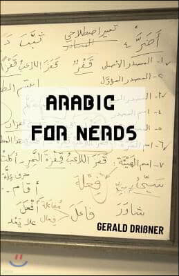 Arabic for Nerds 1: Fill the Gaps - 270 Questions about Arabic Grammar