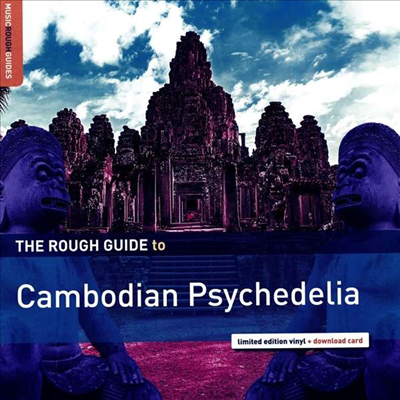 Various Artists - Rough Guide To Cambodian Psychedelia (Vinyl LP)