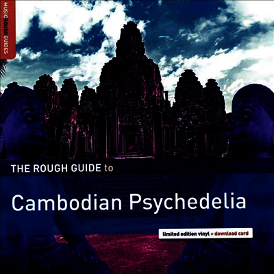 Various Artists — Rough Guide To Cambodian Psychedelia 앨범 커버