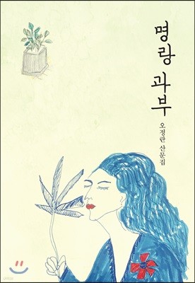 책 정보