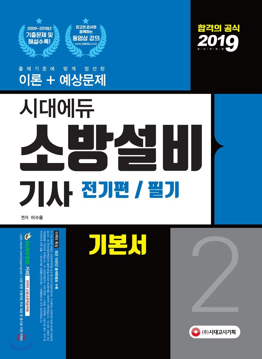 도서명 표기