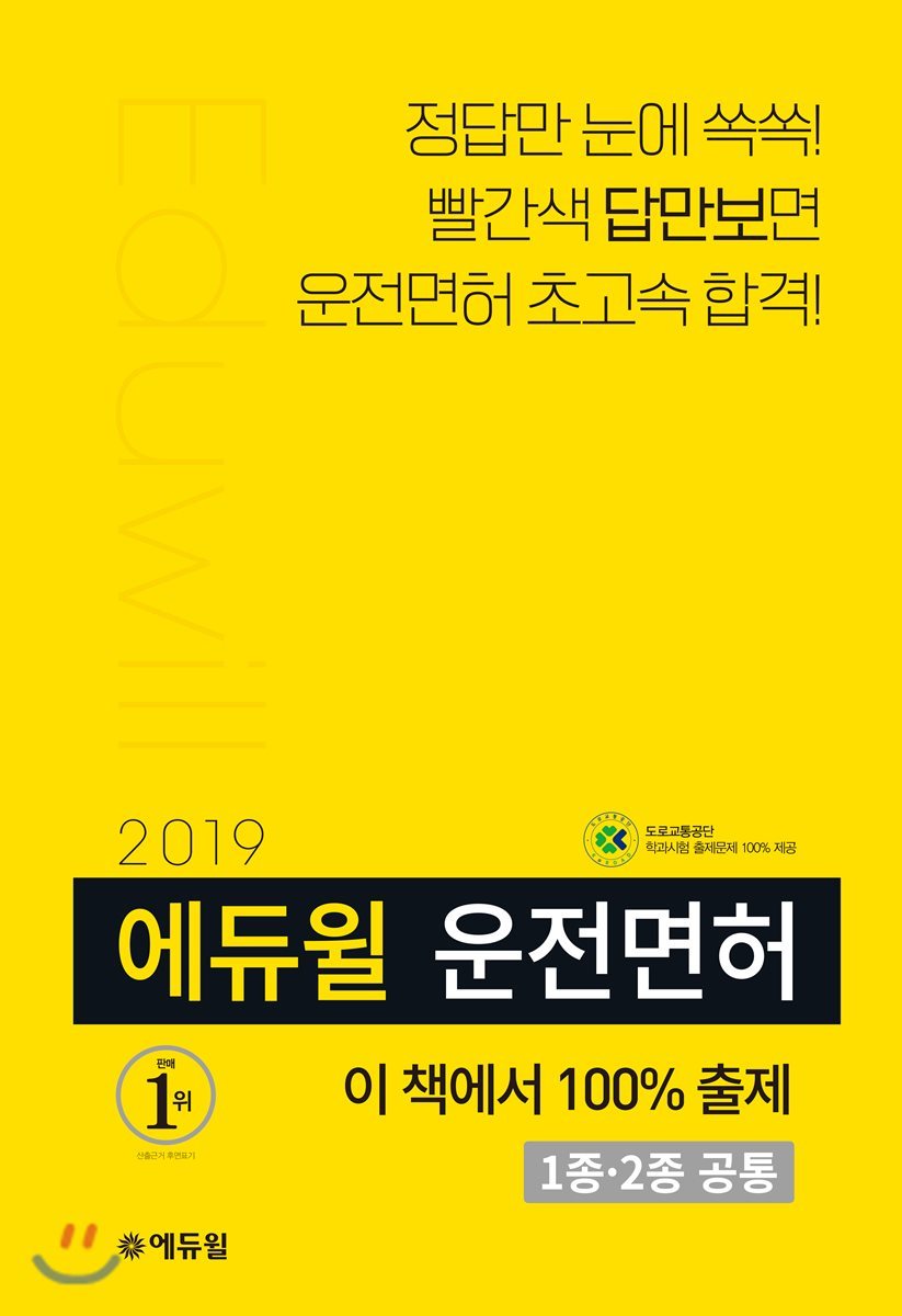 도서명 표기