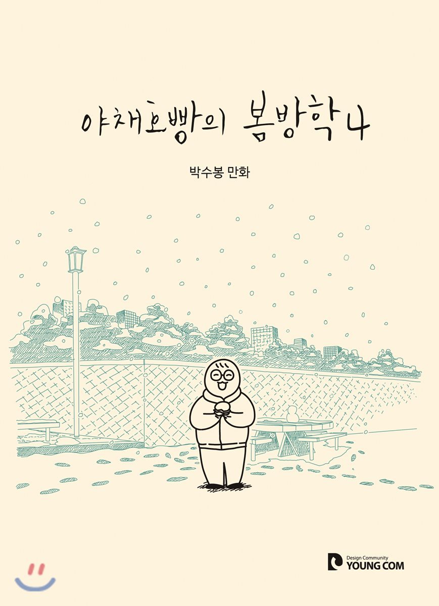 도서명 표기