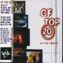 V.A. - CF Top 20