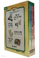 (추억의 만화)으뜸만화 기획시리즈 세트(전4권)(박스본/1992년발행