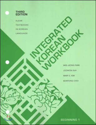 Integrated Korean Workbook: Beginning 1, Third Edition