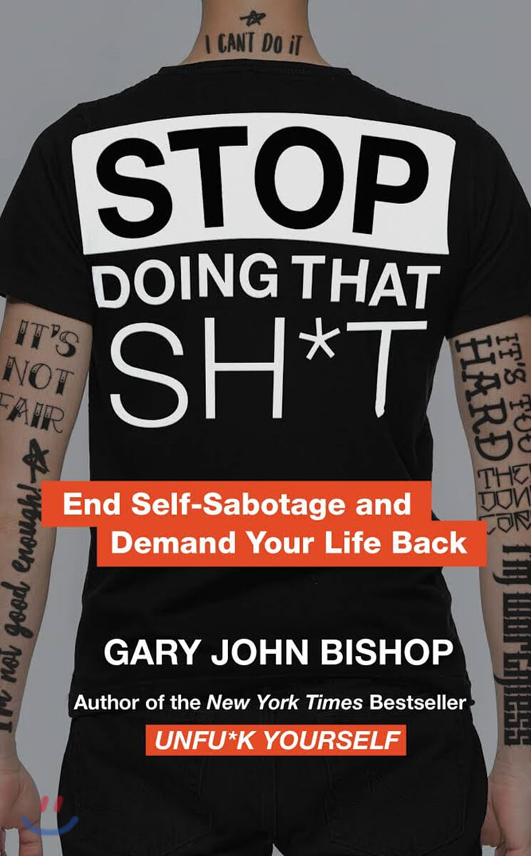 Stop Doing That Sh*t