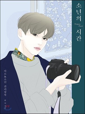 도서명 표기