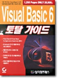 Visual Basic 6 Ż ̵