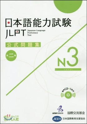    N3