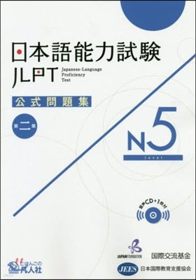    N5