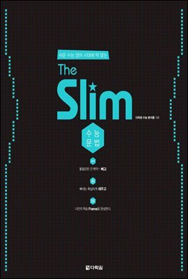 The Slim ɹ