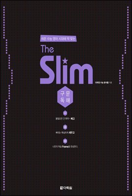 The Slim 