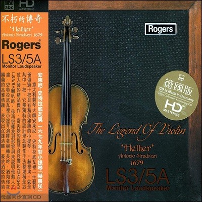  ̿ø   (The Legend of Violin)