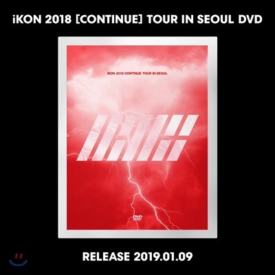  (iKON) - iKON 2018 [CONTINUE] Tour In Seoul DVD