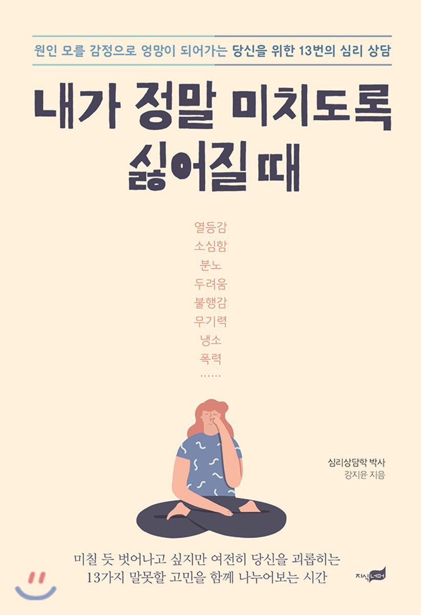 도서명 표기