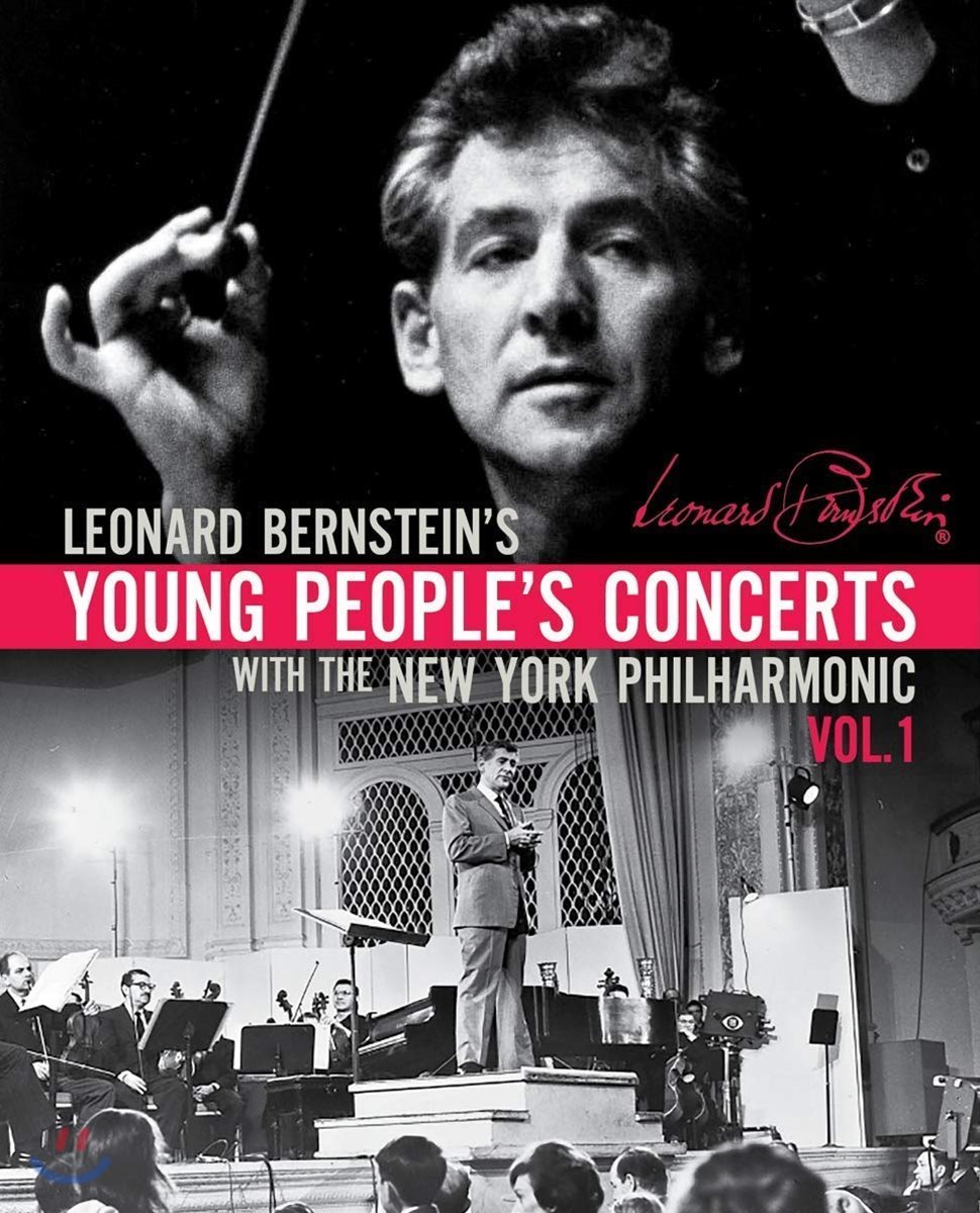 Leonard Bernstein 레너드 번스타인 청소년 음악회 1집 (Young People&#39;s Concerts Vol. 1)