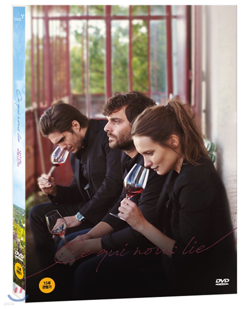 부르고뉴, 와인에서 찾은 인생  (1Disc)