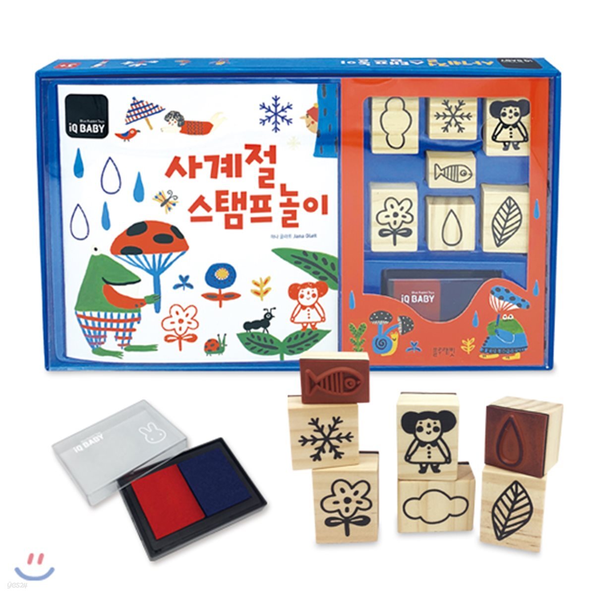 사계절 스탬프 놀이