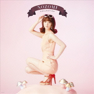 Sasaki Nozomi (Ű ) - Nozomi Collection (CD)