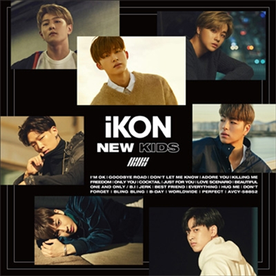  (iKON) - New Kids (CD)