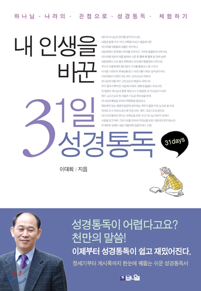 도서명 표기