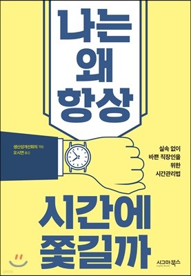 도서명 표기