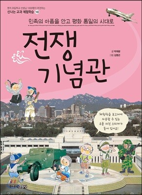 책 정보