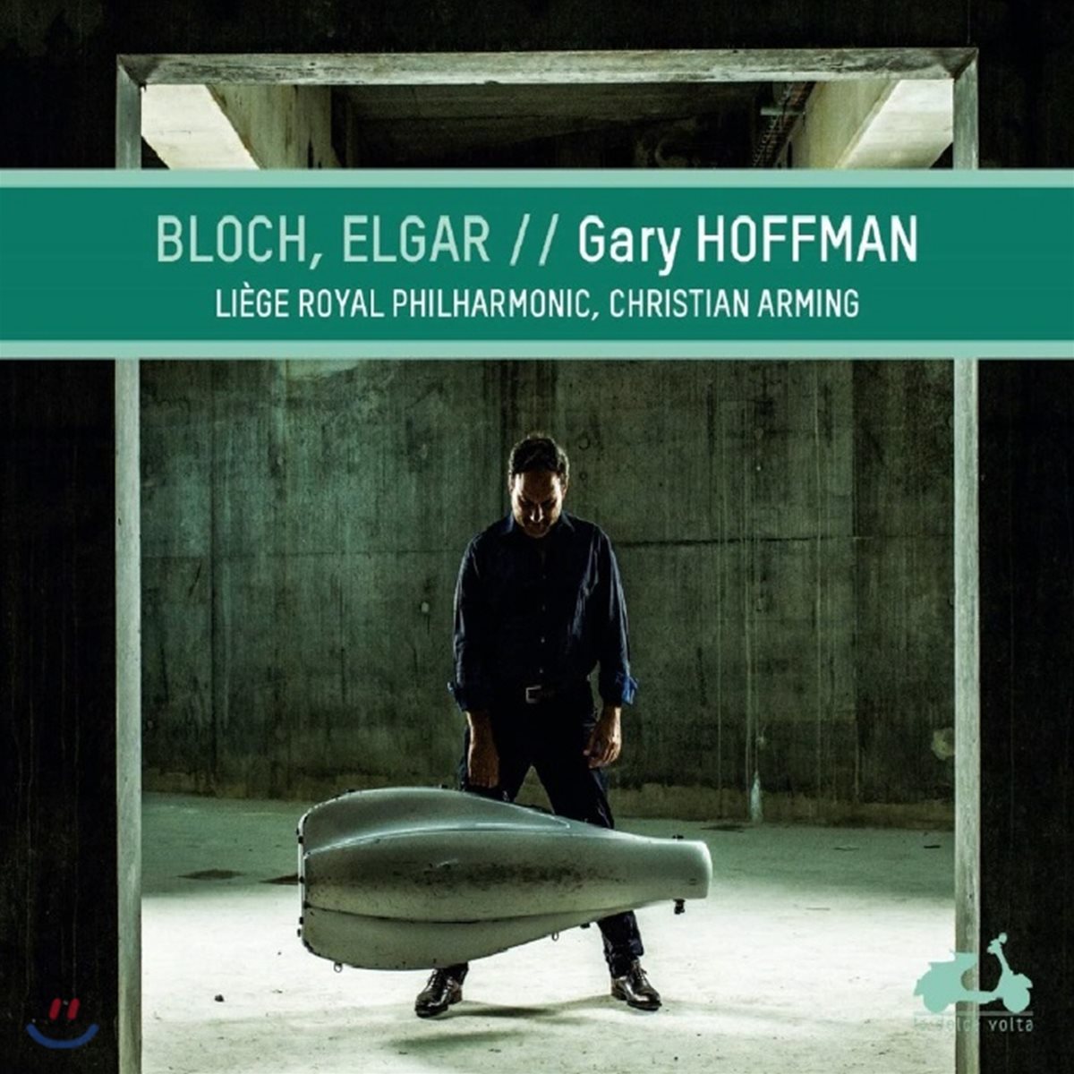 Gary Hoffman 블로흐: 셀로모 / 엘가: 첼로 협주곡 Op.85 (Bloch: Schelomo / Elgar: Cello Concerto Op.85)