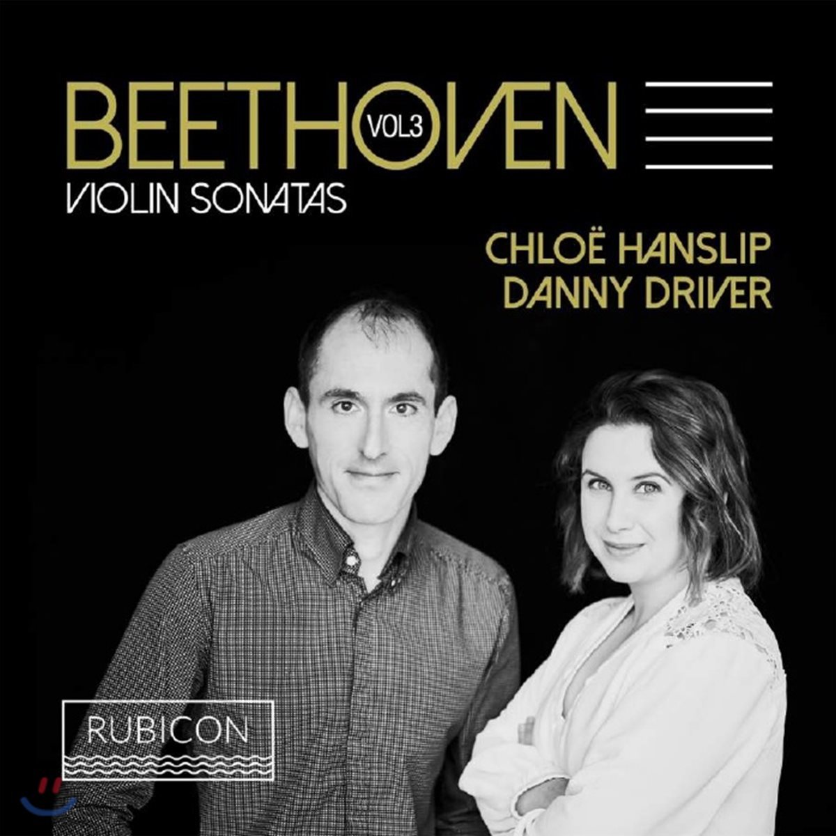 Chloe Hanslip / Danny Driver 베토벤: 바이올린 소나타 3집 - 2, 9 & 10번 (Beethoven: Violin Sonatas Vol. 3)