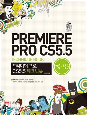 ̾  CS5.5