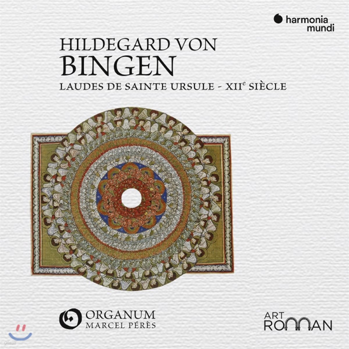 Ensemble Organum 폰 빙겐: 성 우르술라의 라우데스 (Hildegard von Bingen: Laudes de sainte Ursule)