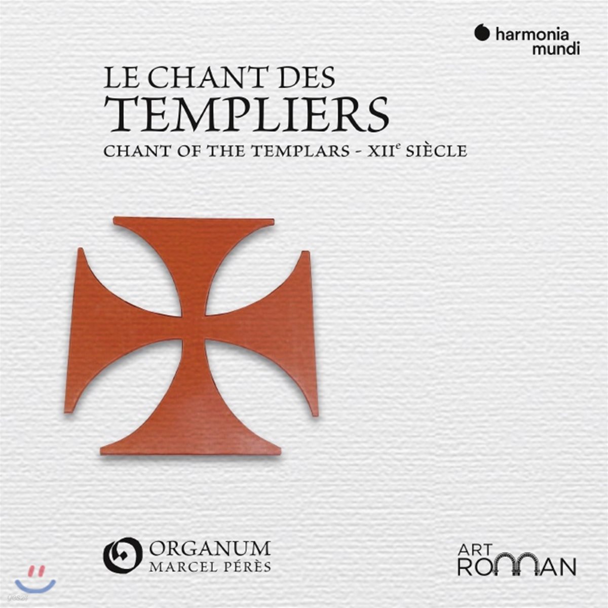 Ensemble Organum 템플 기사단 성가집 (Le Chant des Templiers)