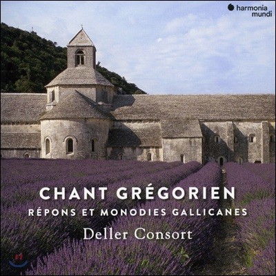 Deller Consort ׷  -  ܼ  ȭ (Chant Gregorien)