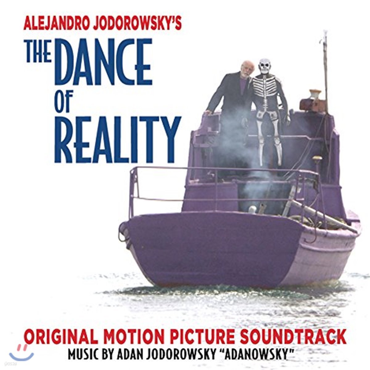현실의 춤 영화음악 (The Dance of Reality: Original Soundtrack by Adan Jodorowsky 아단 조도로스키)