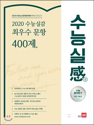 2020 ɽǰ ֿ  400