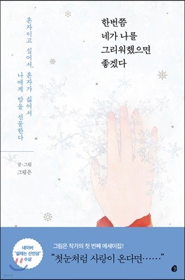 책 정보