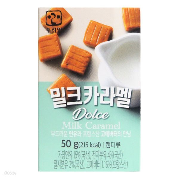 밀크카라멜 돌체(Dolce)