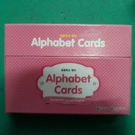 초등영어 Alphabet Cards (아동 03-11)