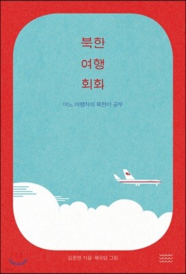 책 정보