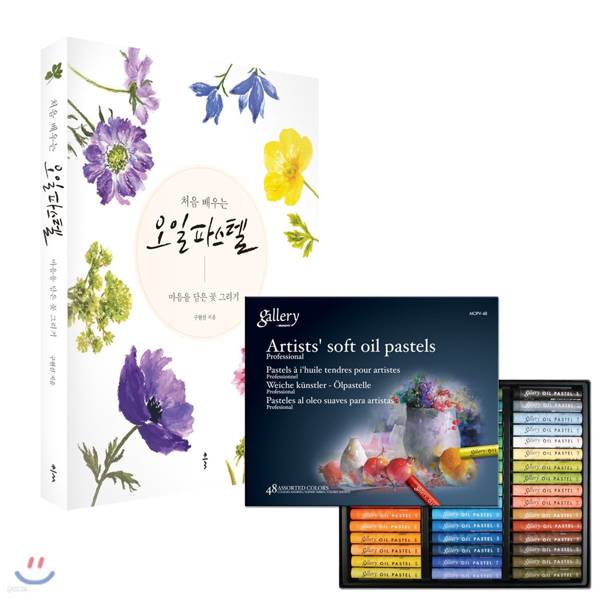 처음 배우는 오일파스텔 + 문교 아티스트 소프트 오일파스텔 48색 [MOPV48]