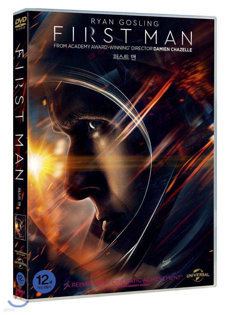 퍼스트맨(1Disc 일반판)