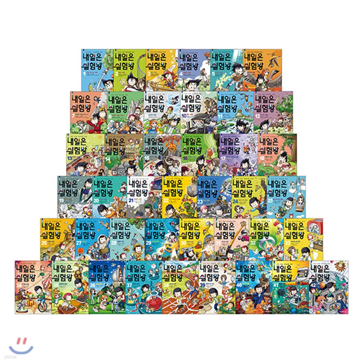 내일은 실험왕 1~42 세트 (두 박스)
