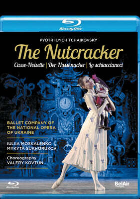 우크라이나 국립발레단 - 차이코프스키: 호두까기 인형 (Tchaikovsky: The Nutcracker)
