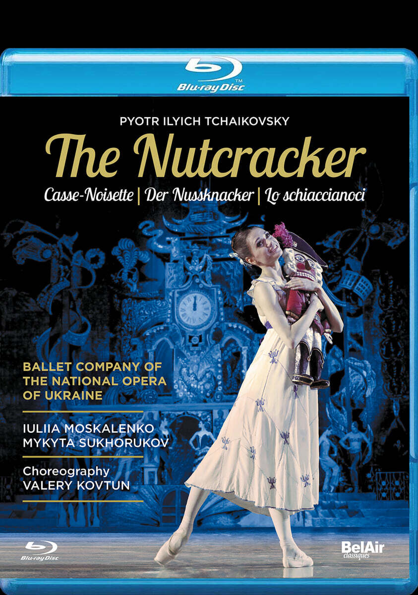 우크라이나 국립발레단 - 차이코프스키: 호두까기 인형 (Tchaikovsky: The Nutcracker)