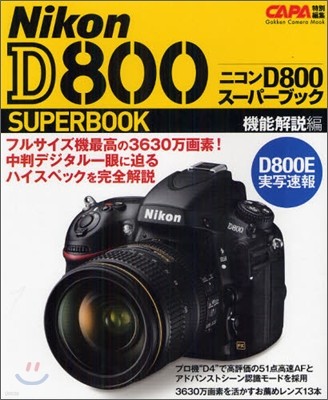 ˫D800--֫ë