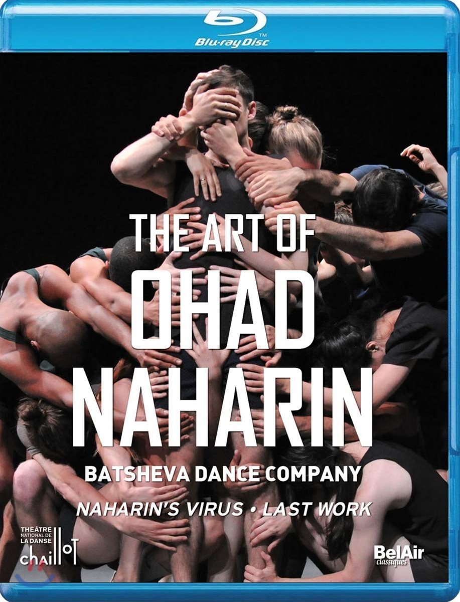오하드 나하린의 예술 (The Art of Ohad Naharin: Naharin&#39;s Virus Last Work) [Blu-ray]