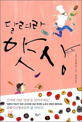 책 정보