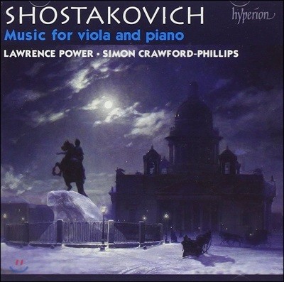 Lawrence Power / Simon Crawford-Phillips 쇼스타코비치: 비올라와 피아노를 위한 음악 (Shostakovich: Music for Viola and Piano)